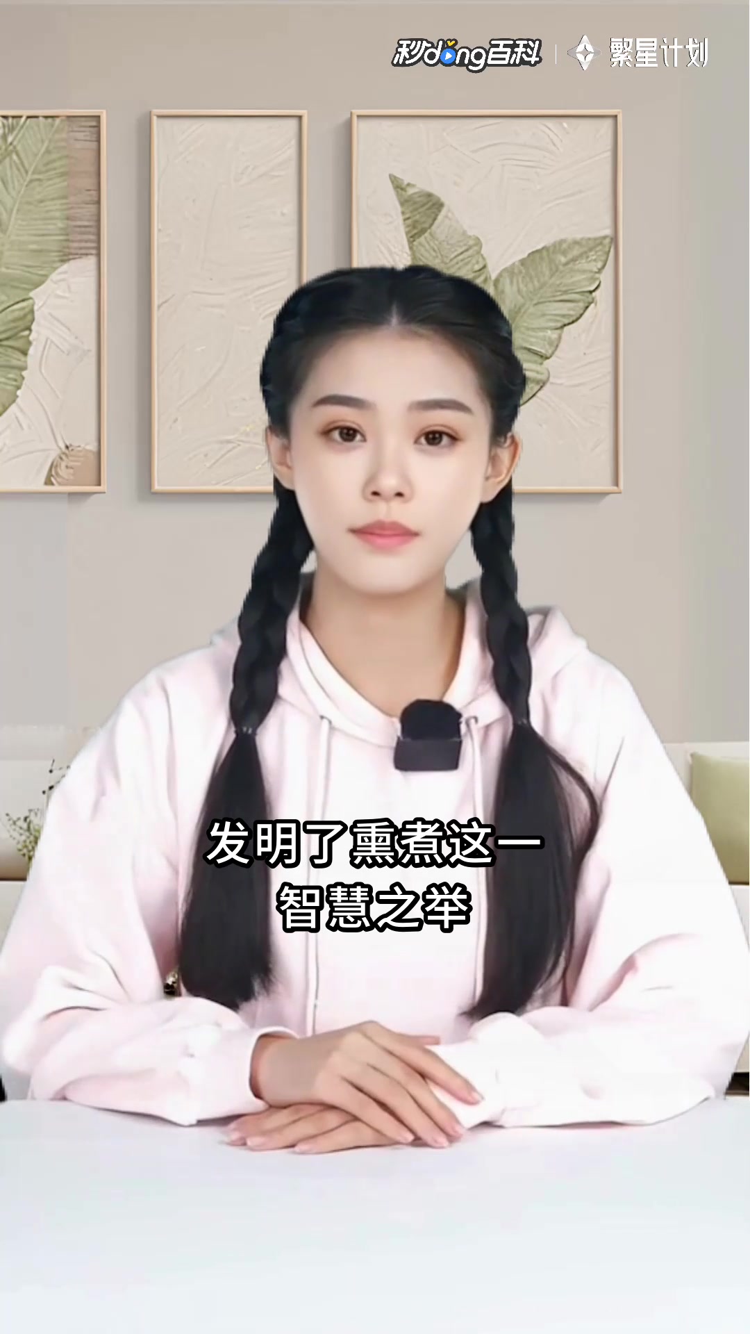 熏煮香肠:舌尖上的传统美味