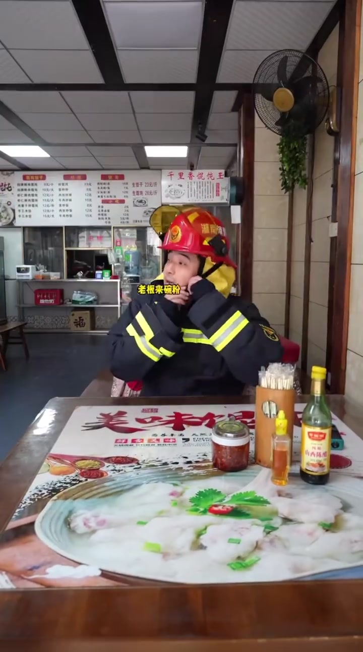 当不同岗位的消防员去嗦粉时,刻在骨子里的职业病也一秒上线～ps:蓝朋友们的消防安全刻进DN