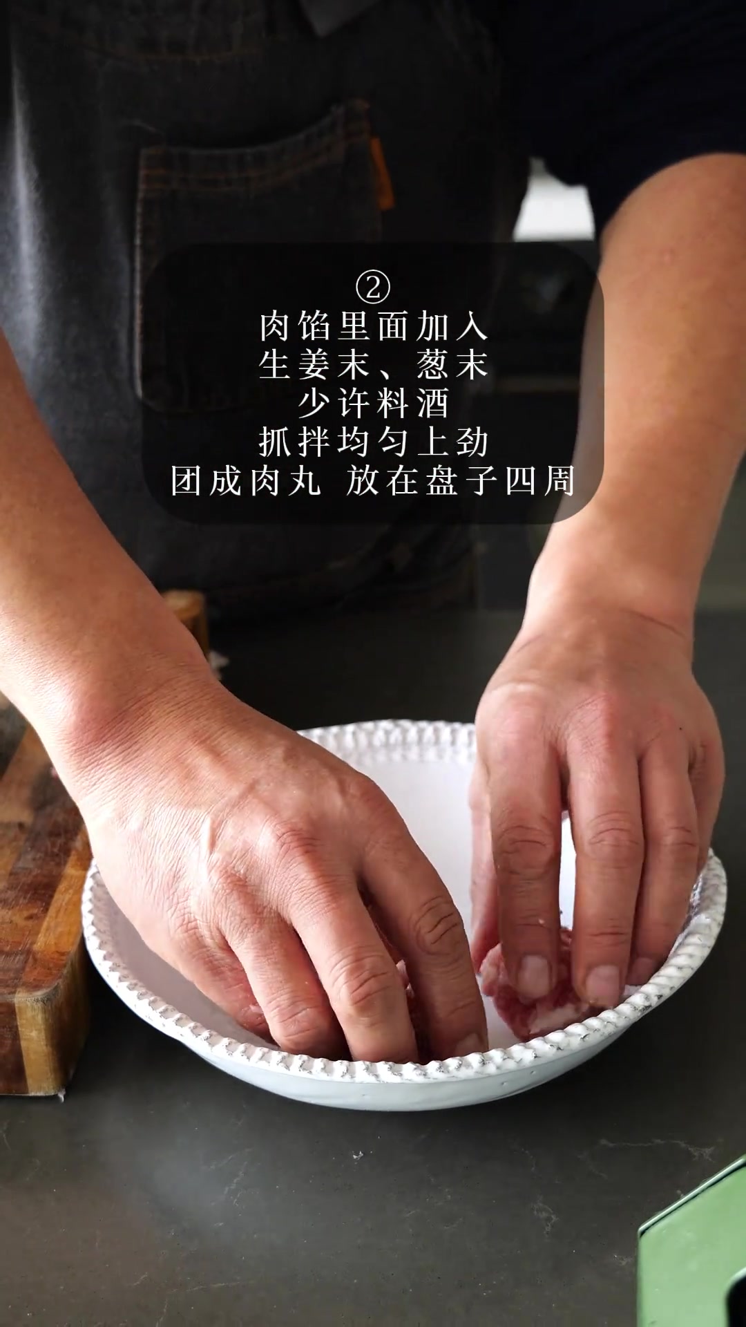 水冬菜蒸肉丸,鲜上加鲜超好吃,大家快试试