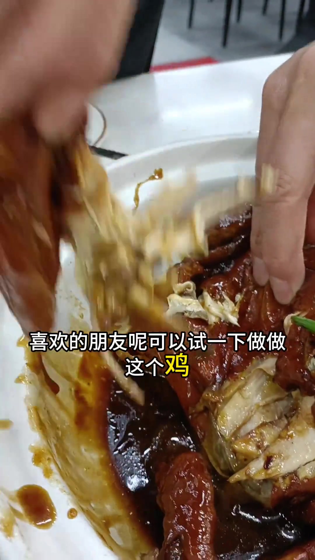 生鲜鸡这样做,小火焖三小时,出锅味道超赞!