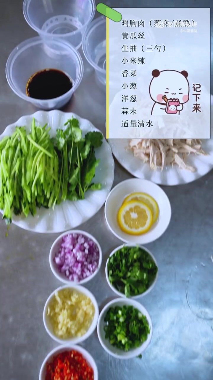 清爽开胃的凉拌鸡丝不仅非常适合天热的时候上饭桌,也特别适合有减脂需求的朋友。西藏消防 西藏