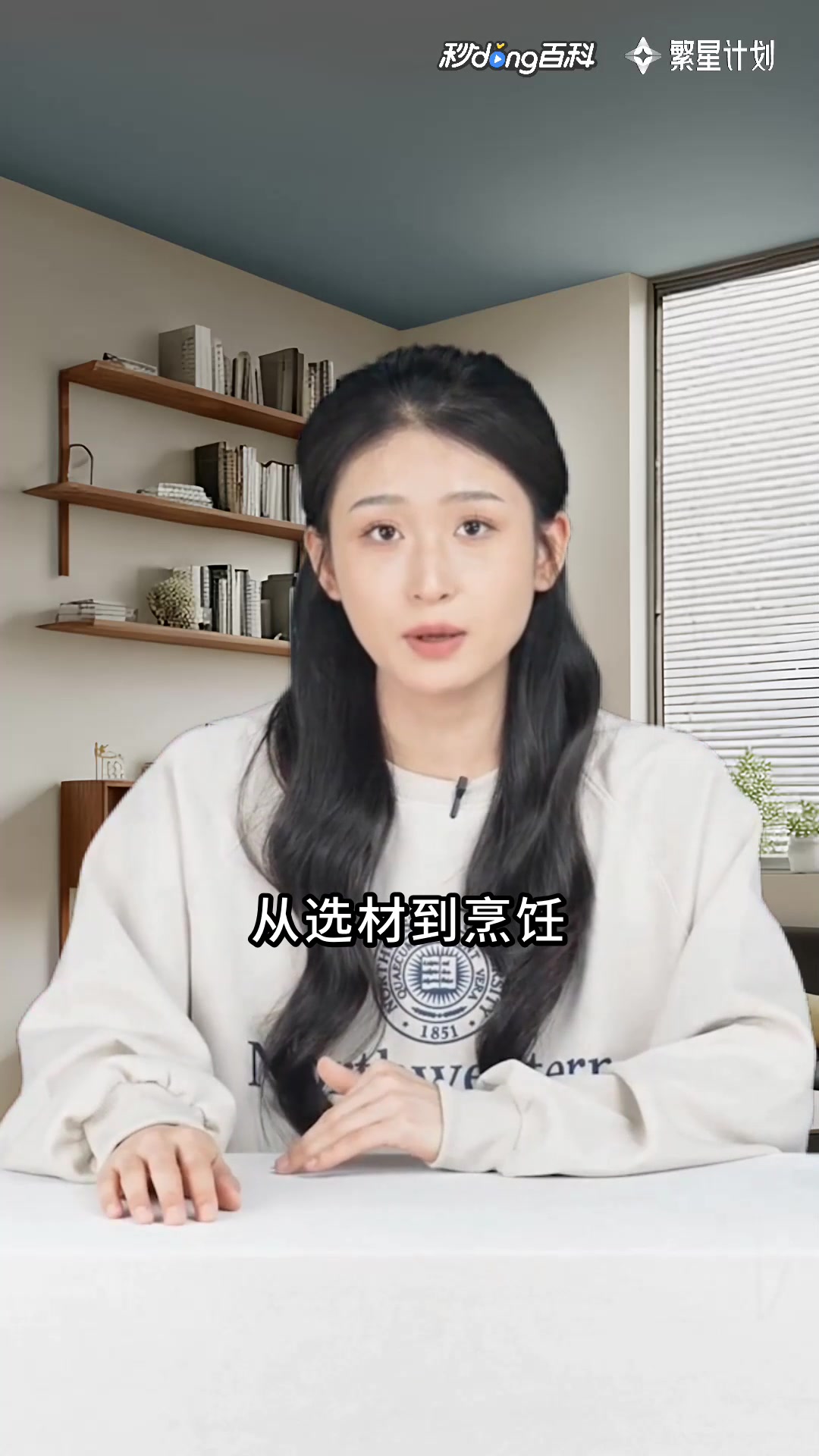 集体食堂菜谱:平凡食材的华丽变身