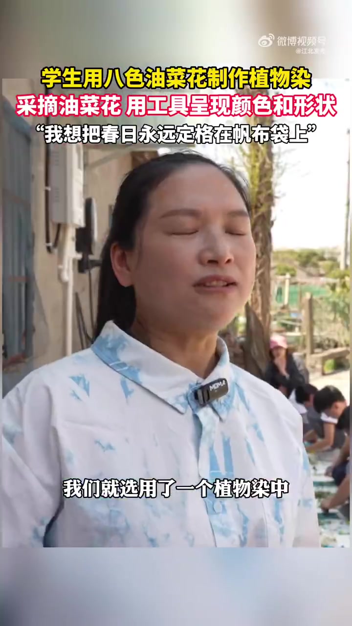 「宁波江北春日限定创作」宁波种草指南 连通区县市 在宁波江北,学生们开启奇妙春日创作。他们