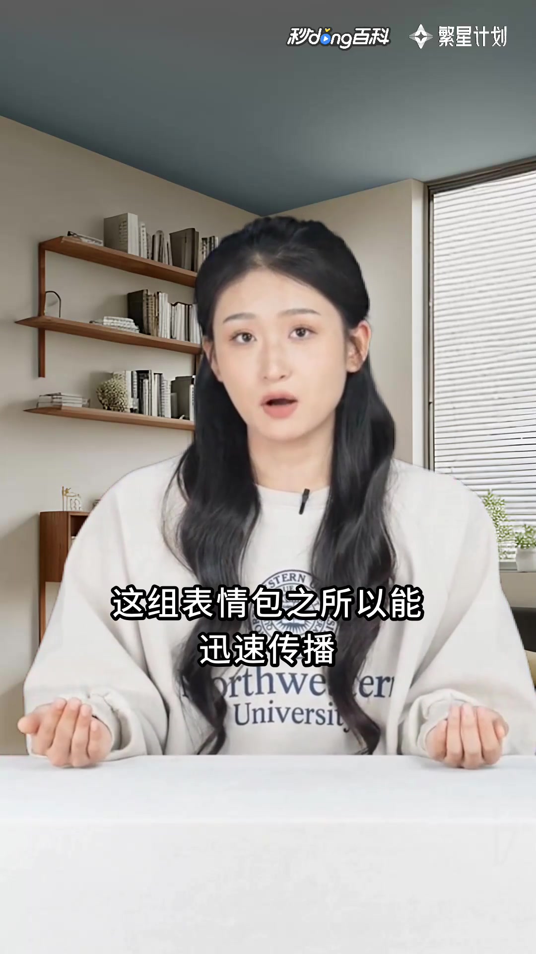王宝强超贱表情:王宝强表情包爆火记