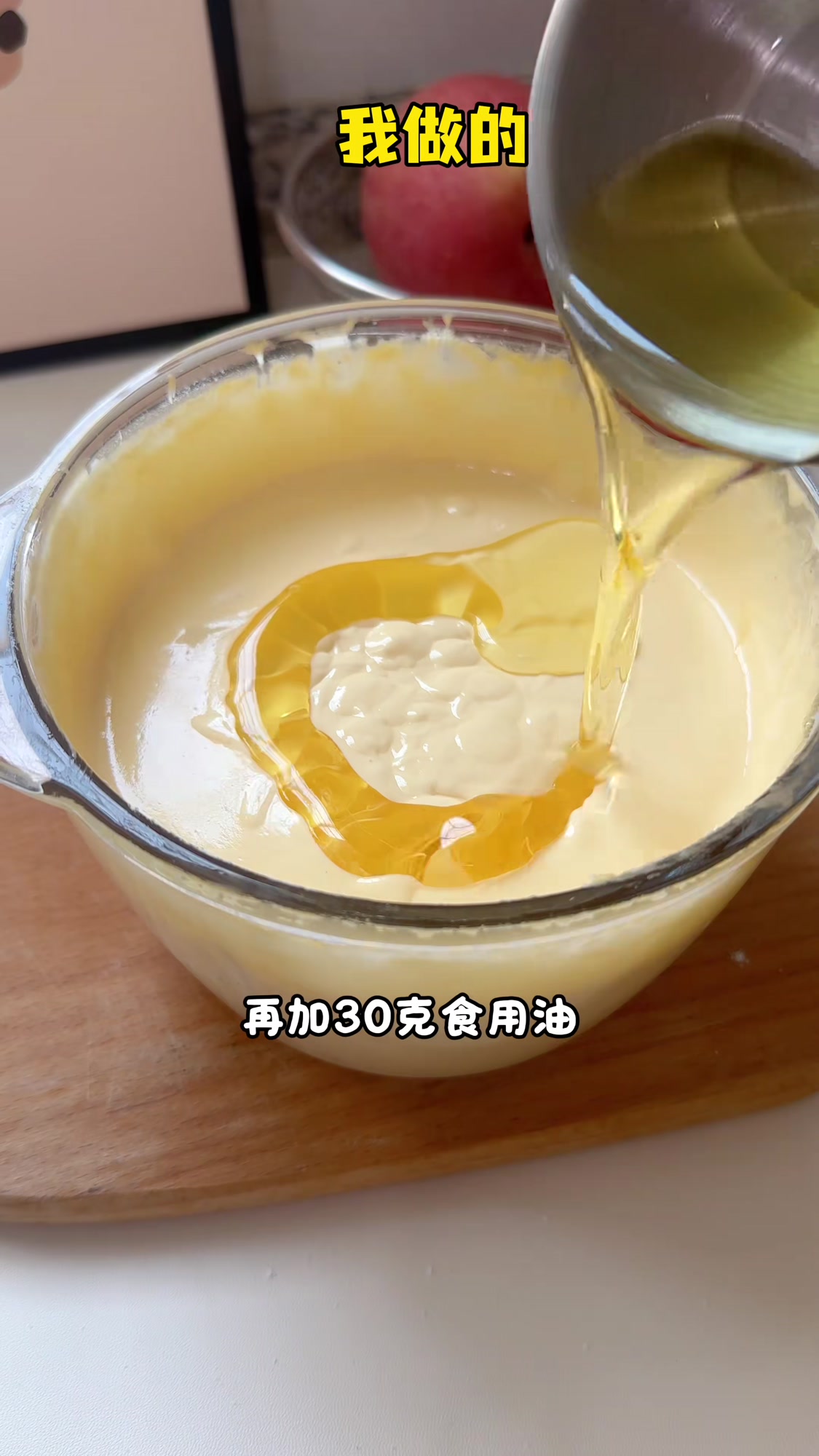 新手也能一次成功的电饭煲蛋糕,做法真的超级简单