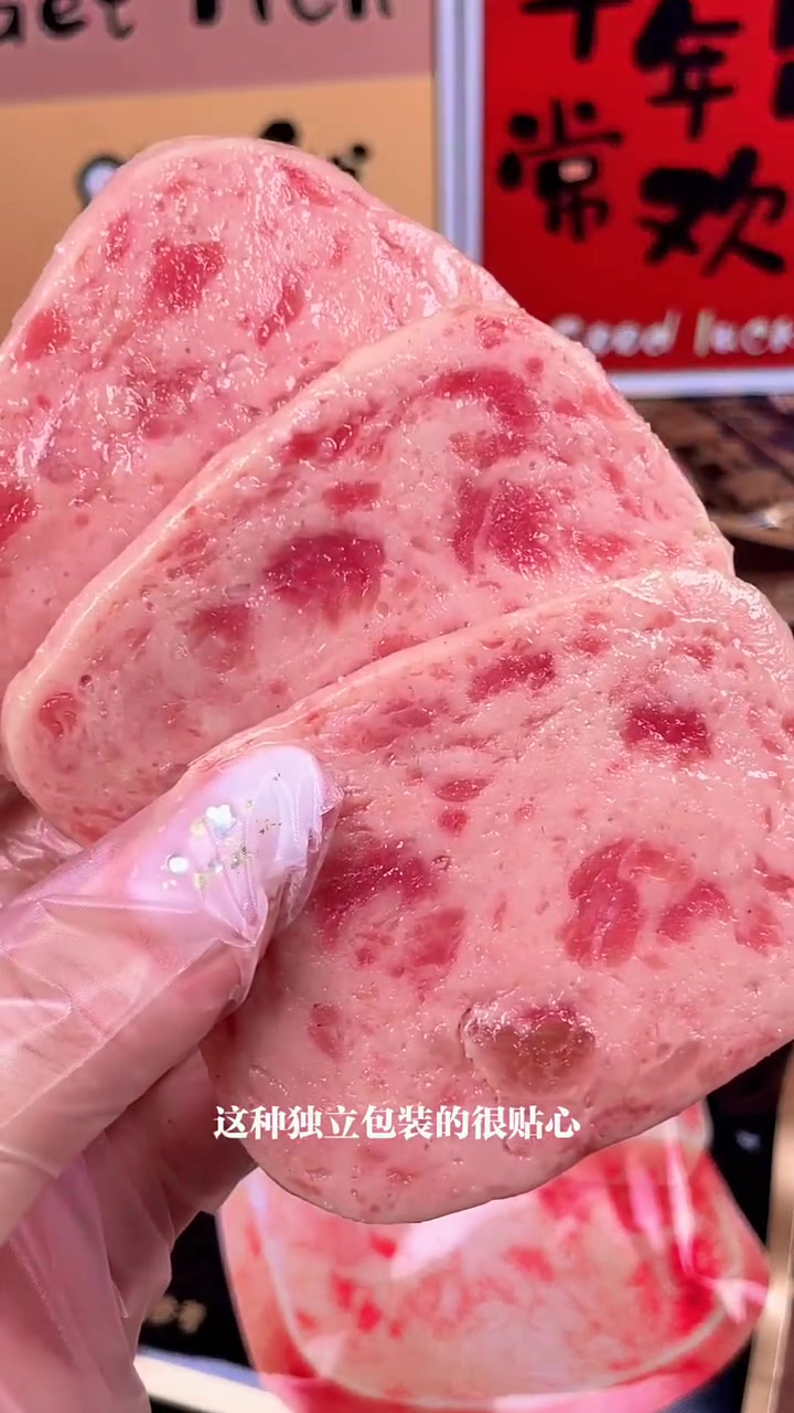 纯黑猪肉