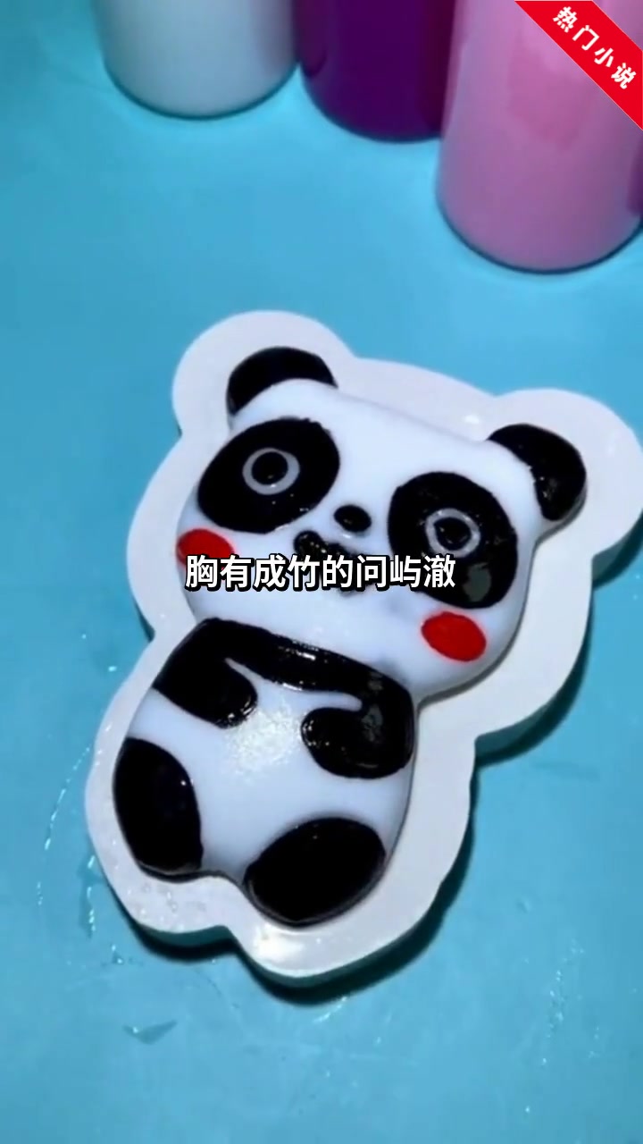 我的朱雀血脉觉醒,一胎三宝啦2