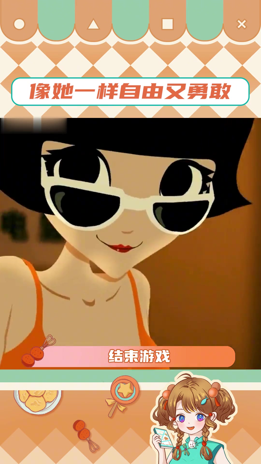 看懂《泡芙小姐的沙漏》