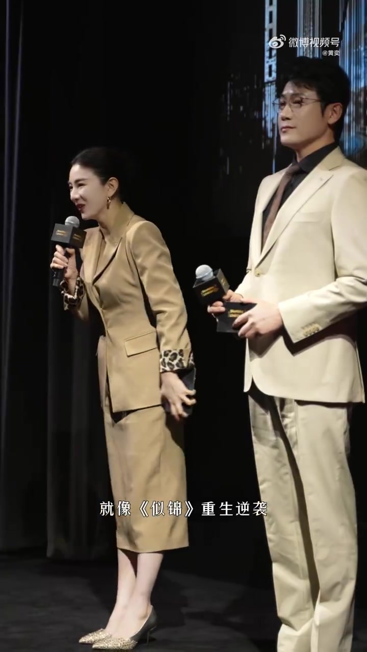 没想到这么快就要和“长公主”说再见了。去年盛夏,接到长公主剧本后,我翻烂了被荧光笔划满的纸