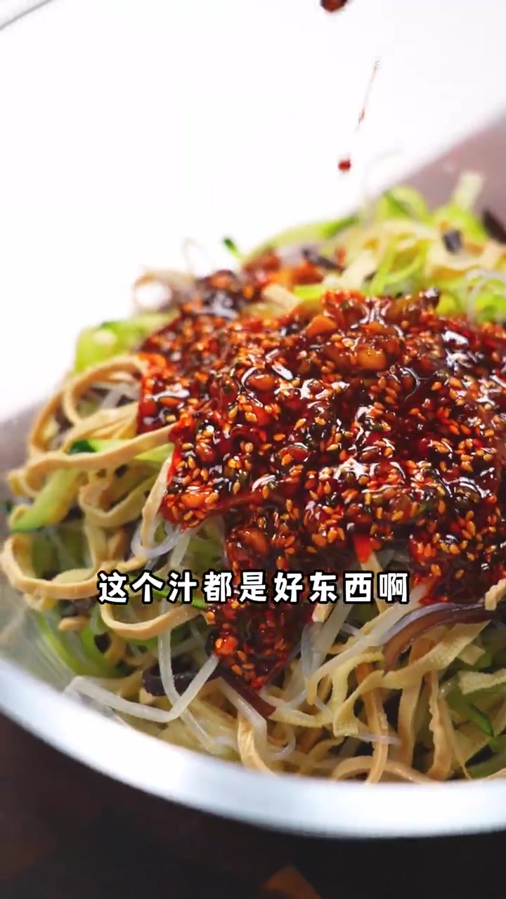 把春天拌进碗里只需10秒!大拌菜清爽版,浓香版两种选择都给你!我的宝藏食谱 我的美食日记