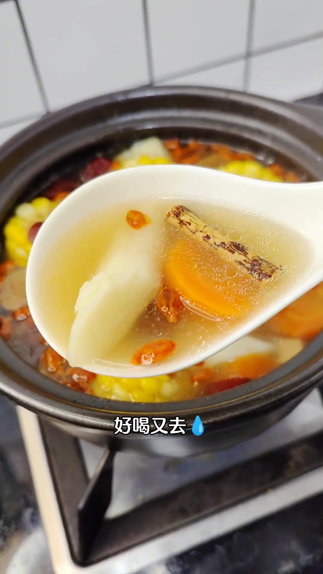 五指毛桃茯苓汤