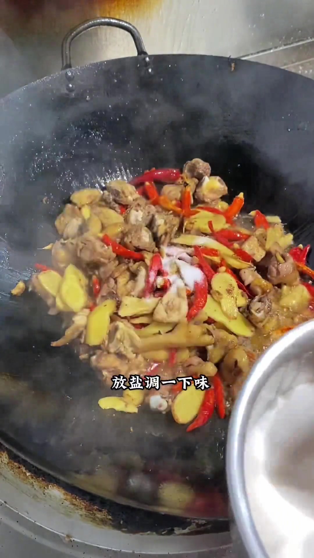 今天上狠货,土鸡公!