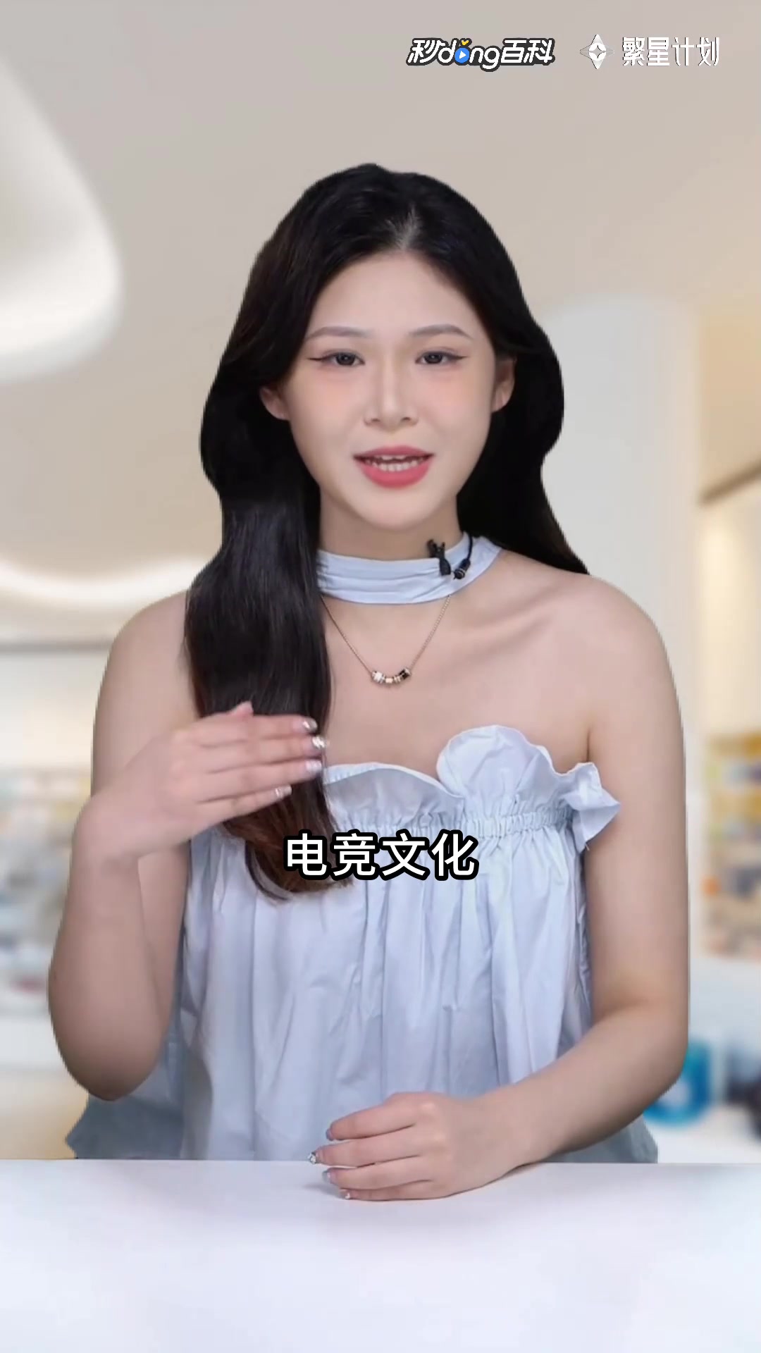 王思聪吃热狗皮肤:王思聪热狗皮肤梗