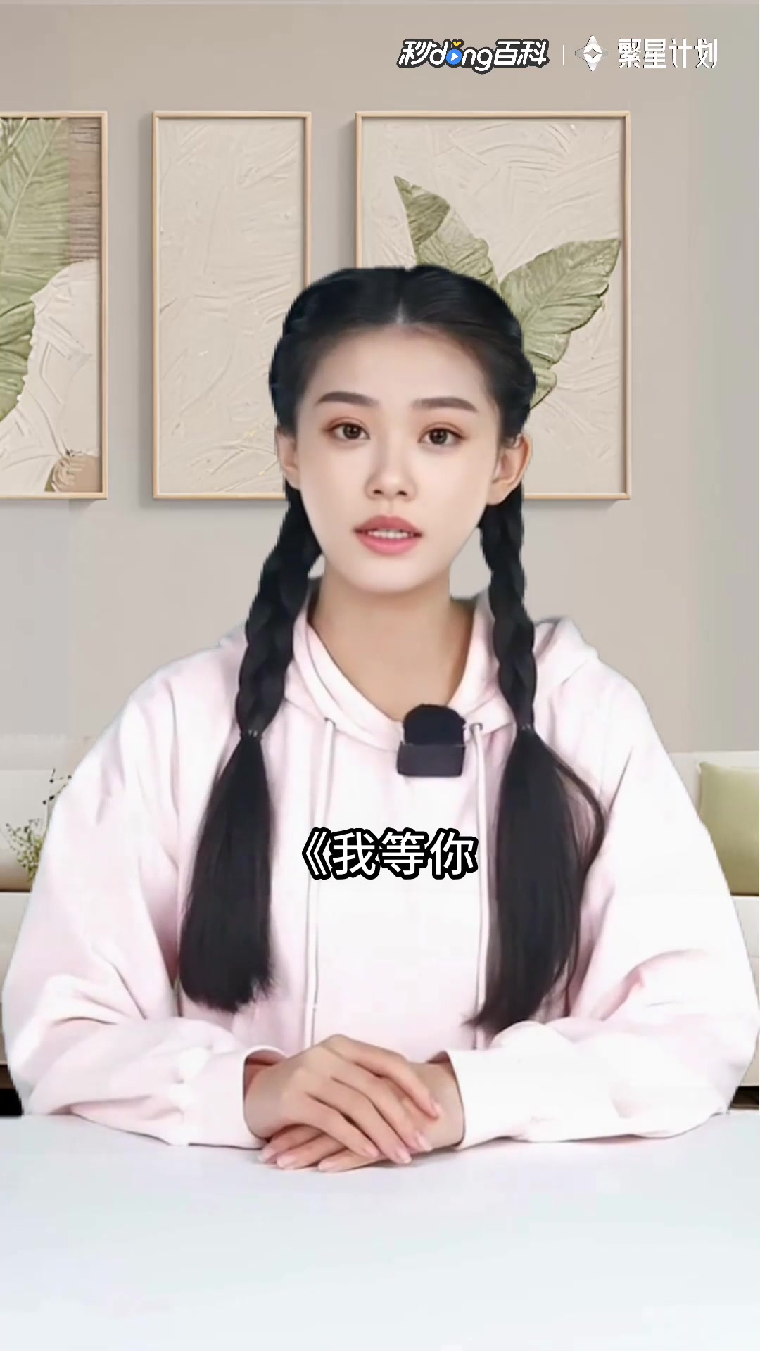 《我等你,很久了》:一场都市爱情盛宴