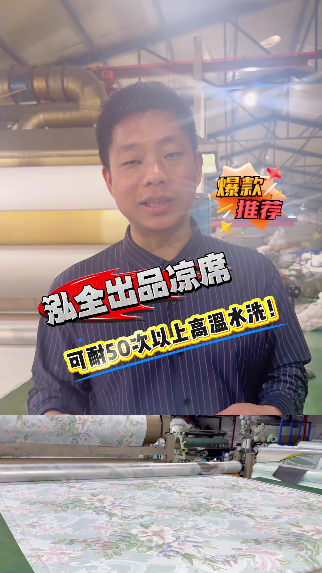 夏季必备云母冰丝面料复合三明治空调被凉席户外露营家纺用品工厂