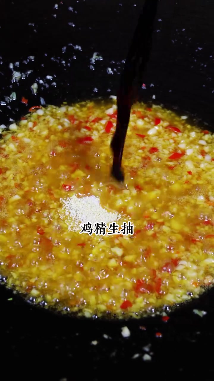 做法超级简单的蒜香片片鱼,鱼肉鲜香嫩滑,蒜香味十足!香辣下饭真的是太好吃了!