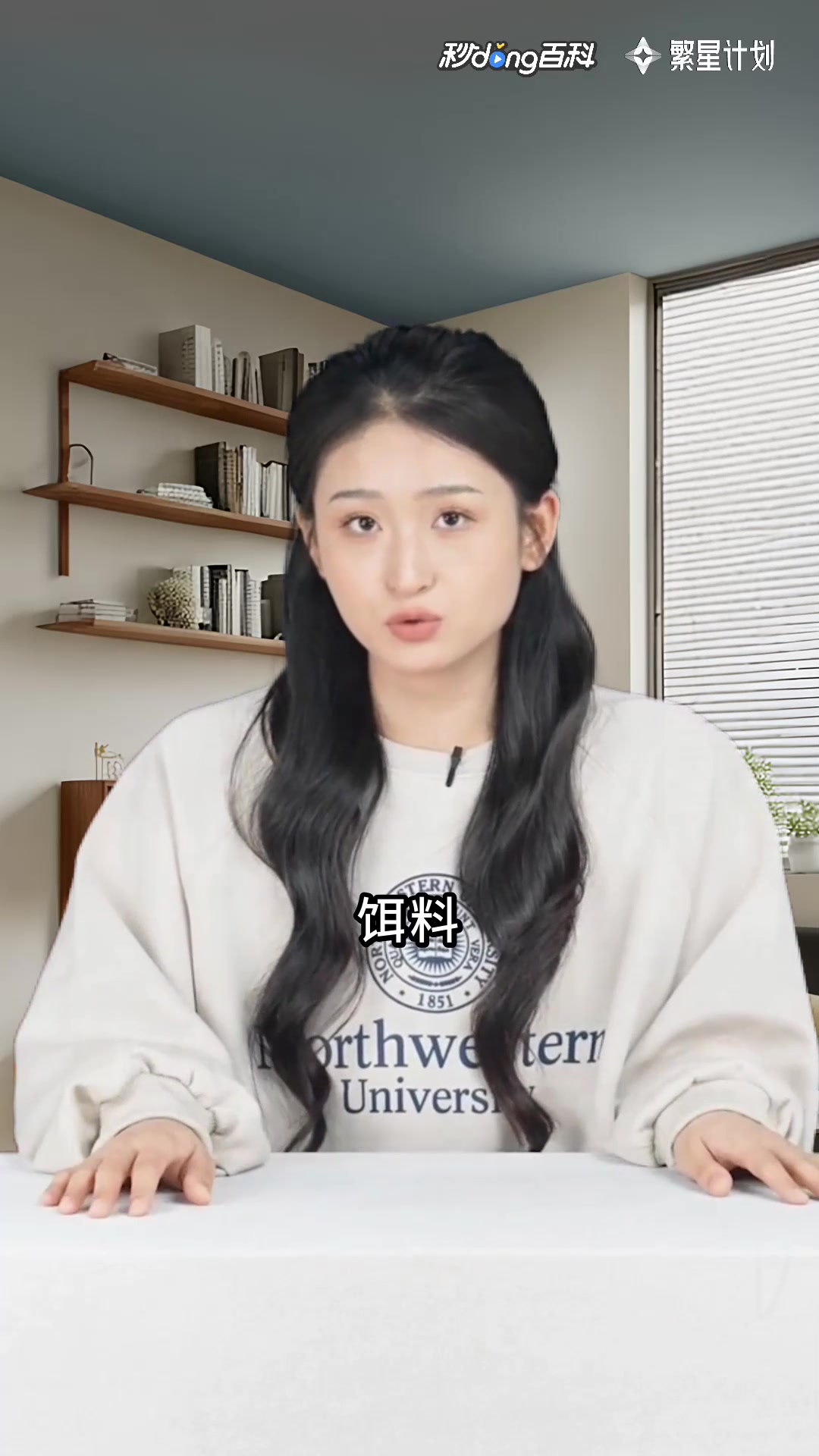 啵啵鱼:追星新姿势