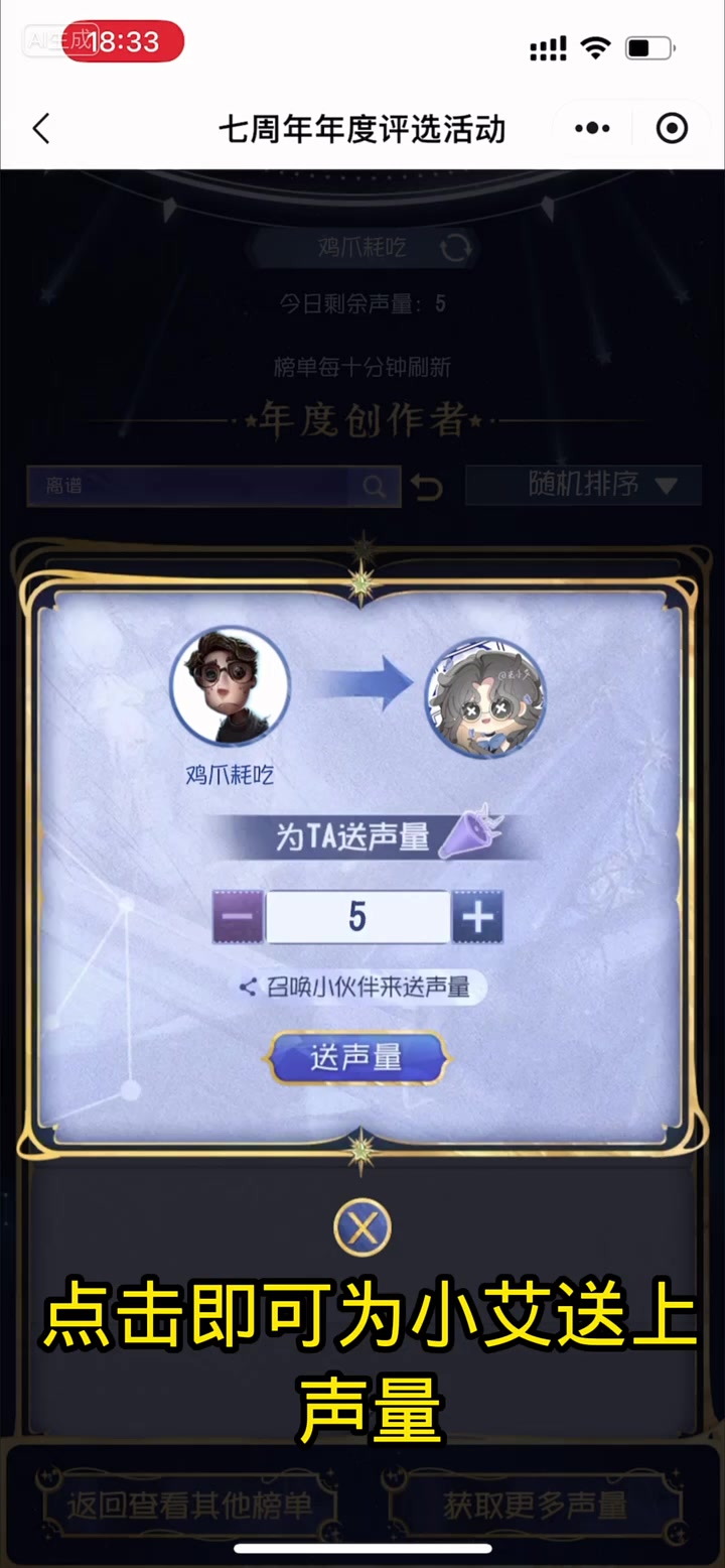 请为爱播投上一票吧!