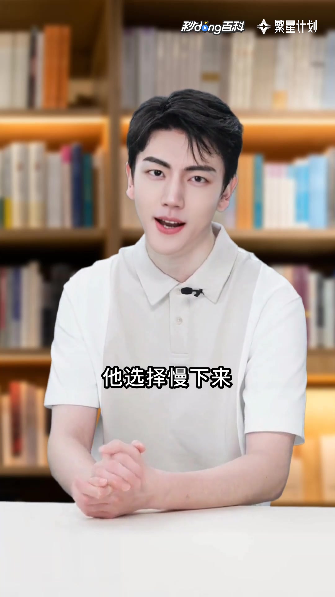 《肥肉》一书:另类视角下的生活哲学