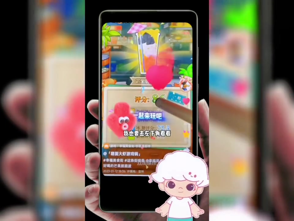 这杯海盐珍珠奶茶太好喝了,喝到感动哭!