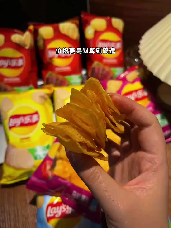 乐事薯片也有大羊毛了!刷到还有库存就赶紧薅!