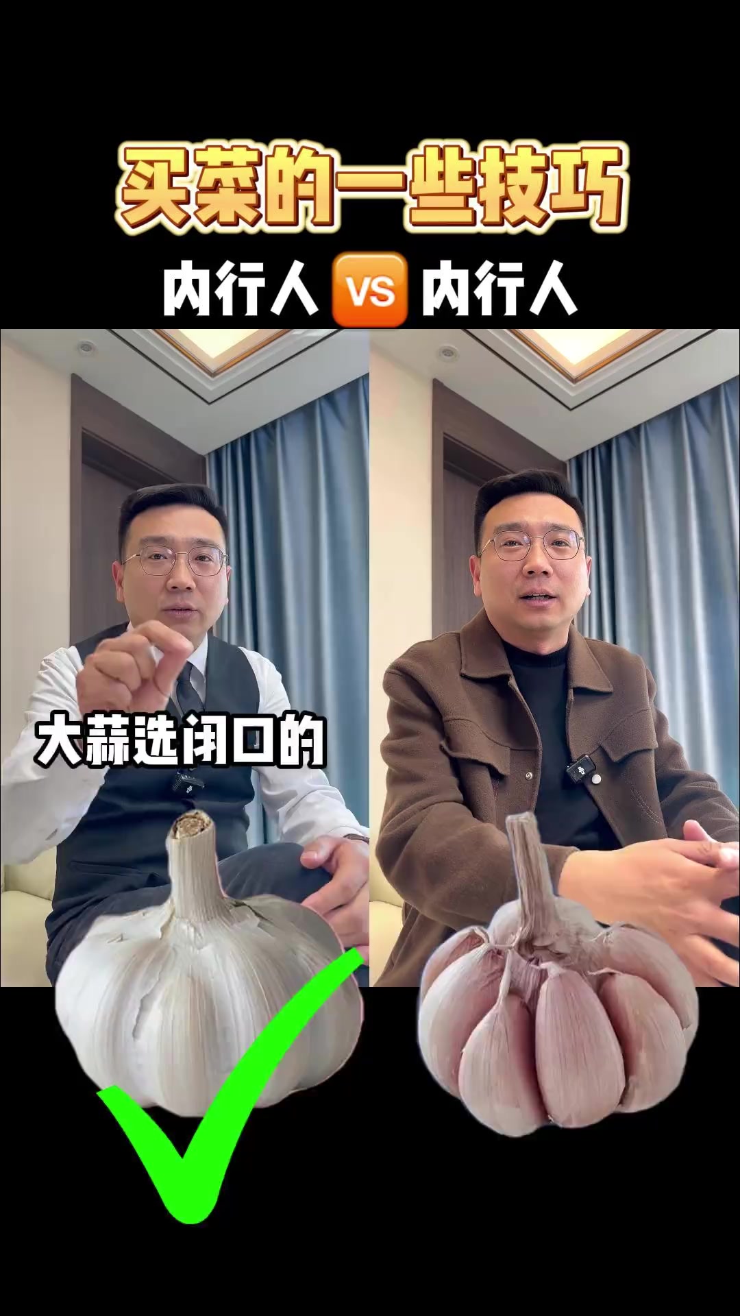 买菜不再踩雷!这些挑蔬菜的小妙招,让你轻松挑选到新鲜又营养的蔬菜