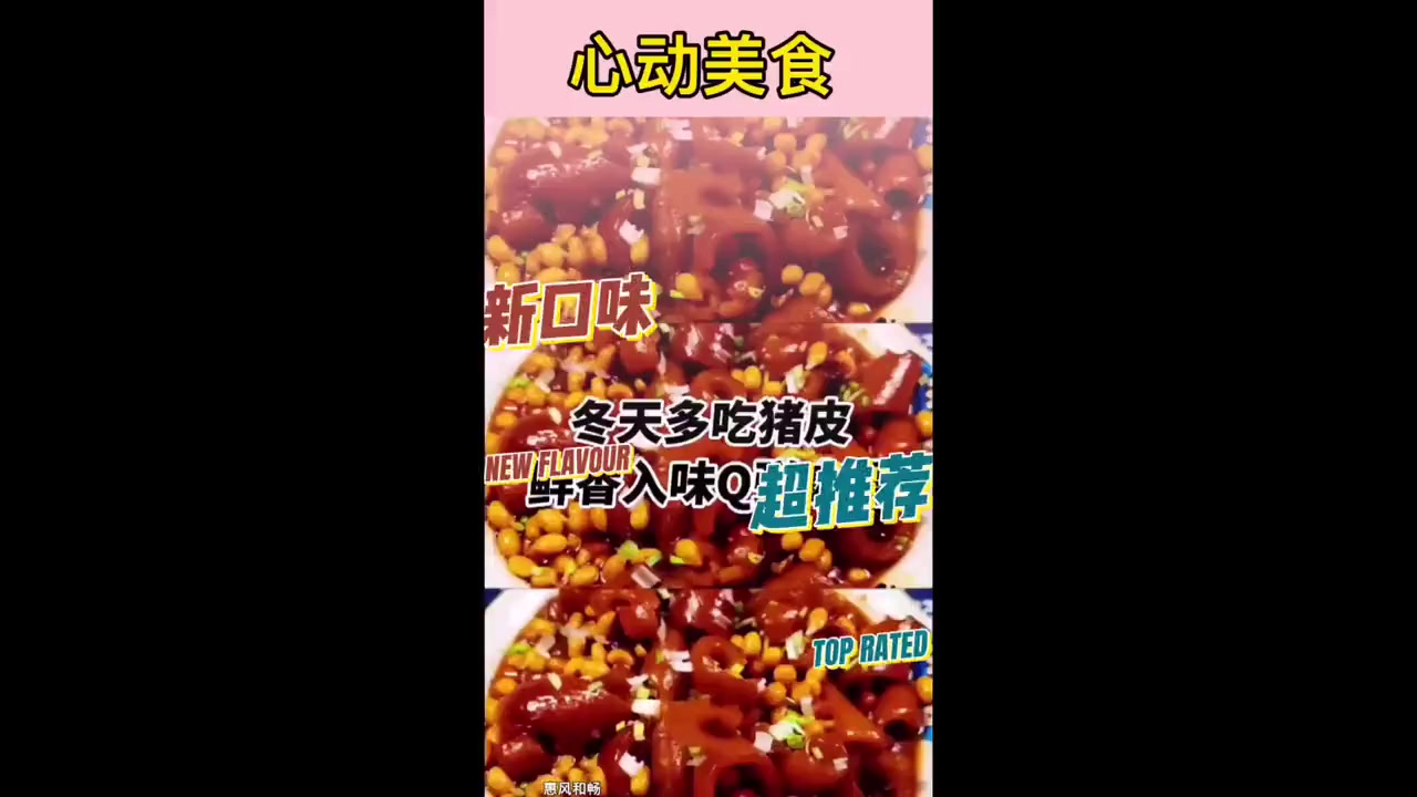 猪皮黄豆炖汤,美容养颜又好吃