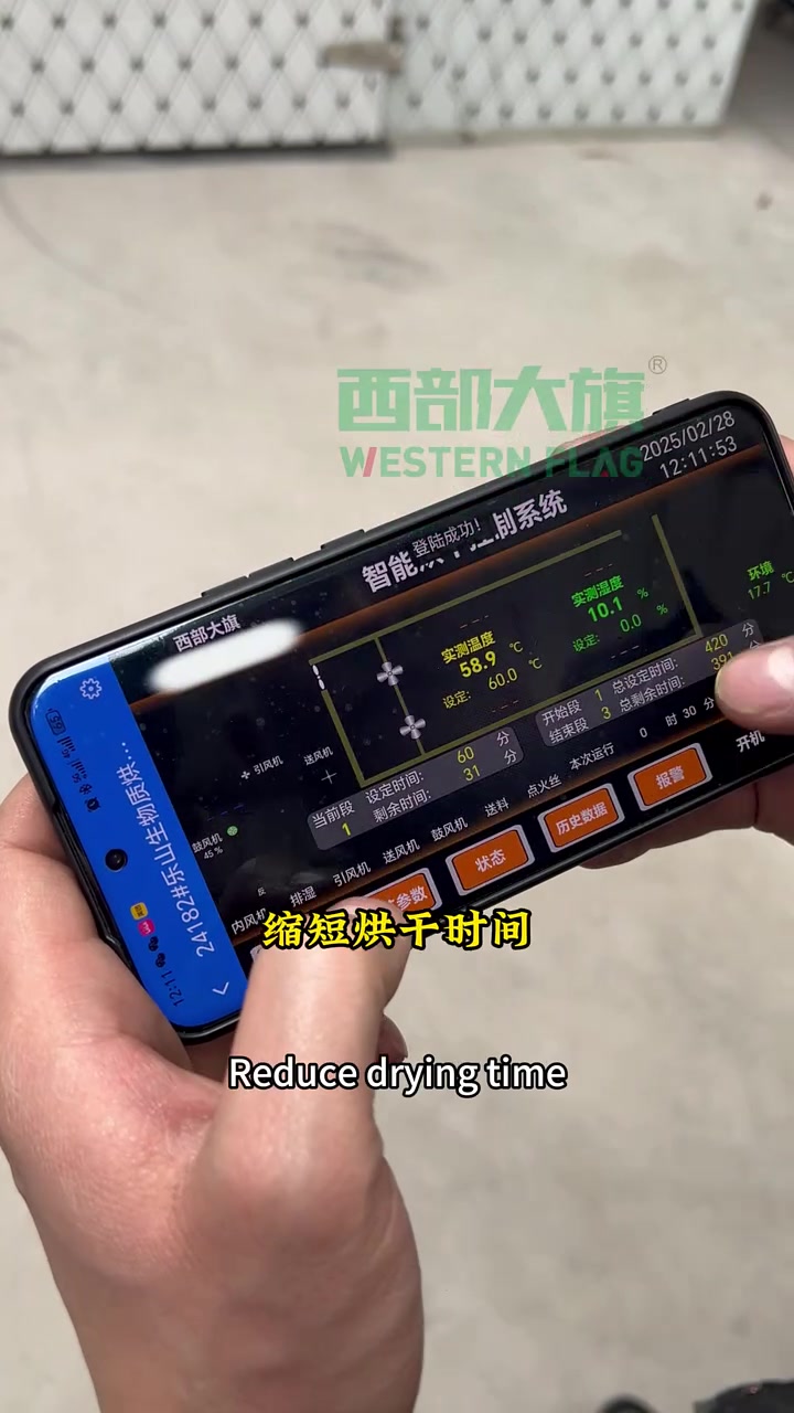 花菜干、萝卜干、土豆片等蔬菜烘干加工,设定灵活自动出货 蔬菜烘干机 土豆烘干房 萝卜干烘干