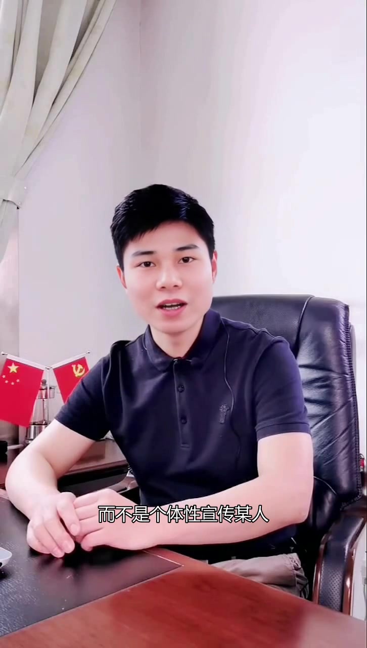 飞鱼服支持不等于认同媚眼,别让愚蠢左右你的判断