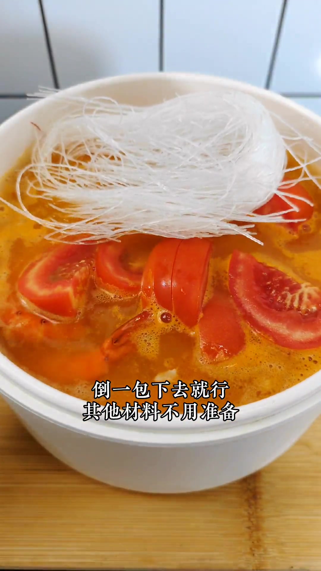 泰式冬阴功在家也可以轻松做了