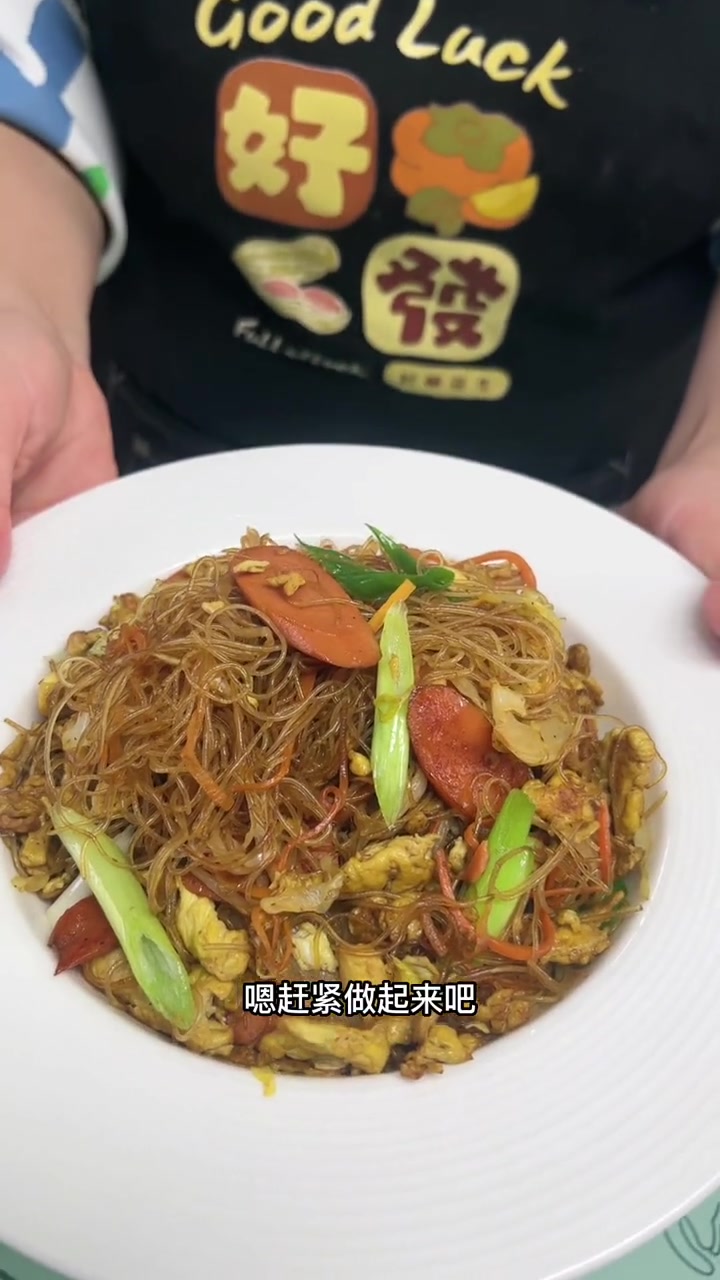 广东炒米粉,在家怎么做才好吃
