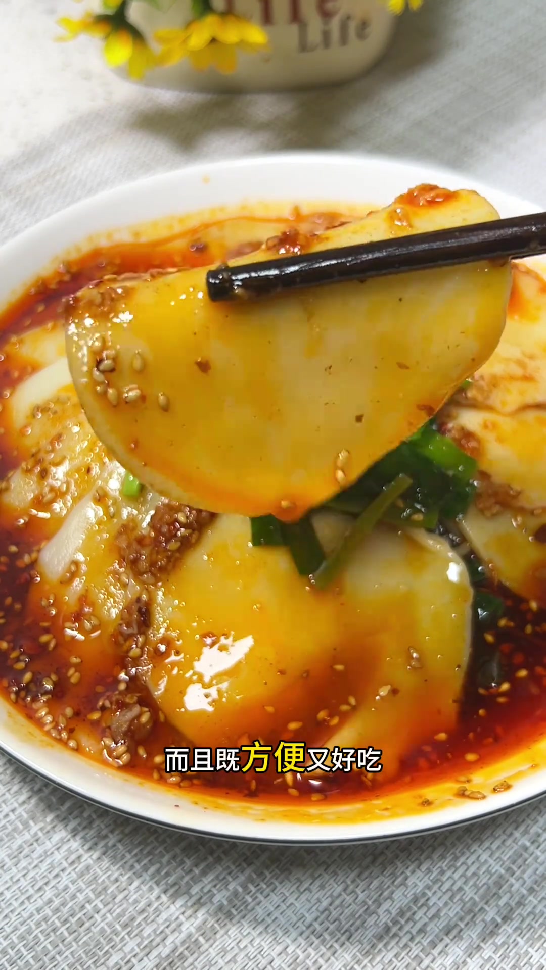 饺子皮不要光用来包饺子了