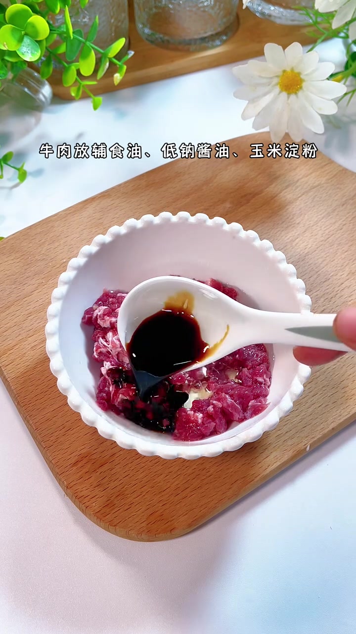 12月+宝宝辅食|时蔬牛肉饭 不知道给孩子吃什么的时候,就给他安排这道简单营养又好吃的时蔬