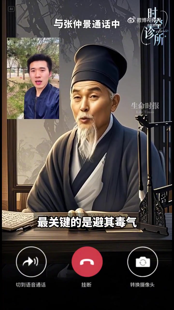 又到了过敏人群最怕的季节,出门踏春却涕泪横流仿佛在渡劫。其实,早在一千多年前,人们就将花粉