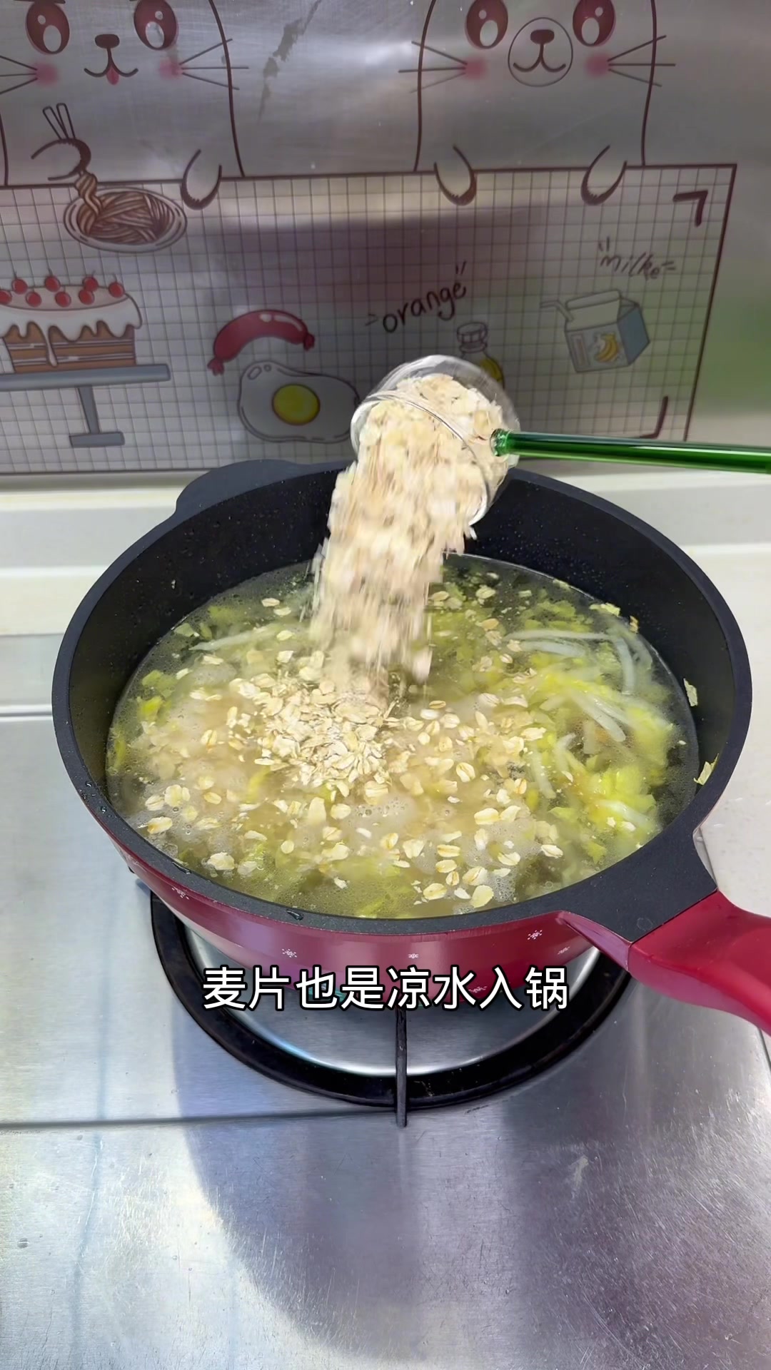 这个早餐一年我可以吃200天,软软糯糯的好吃营养不怕胖