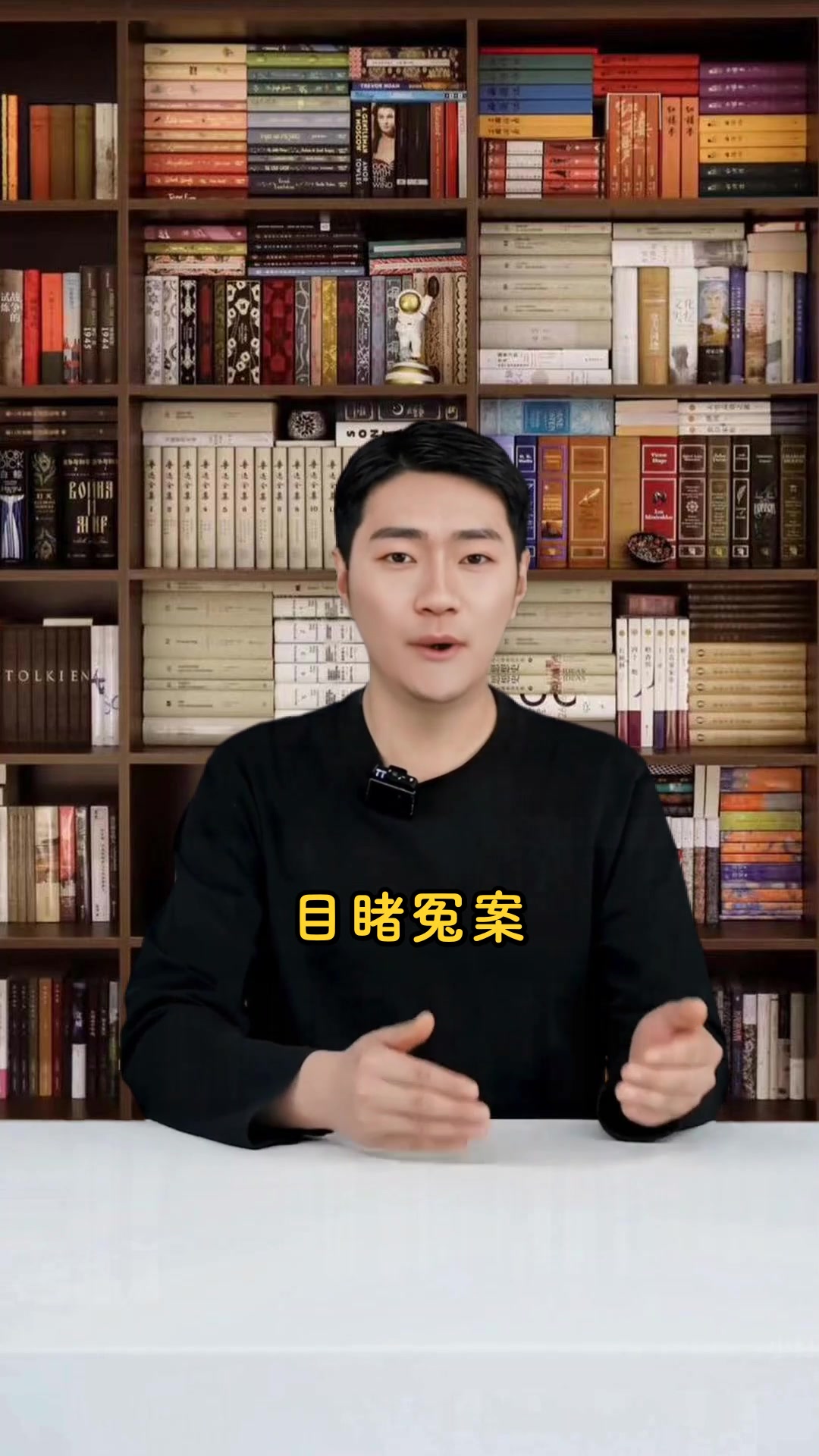 汤姆索亚历险记书签里的成长秘密