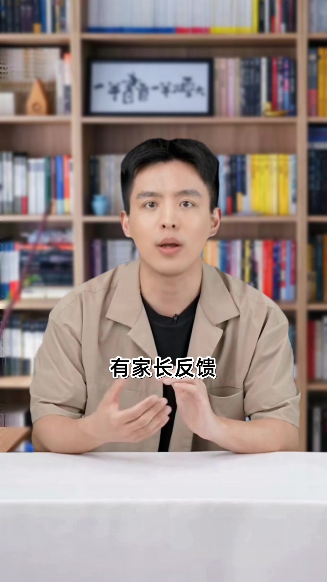 经典故事随身听 西游记绘本电子版来了