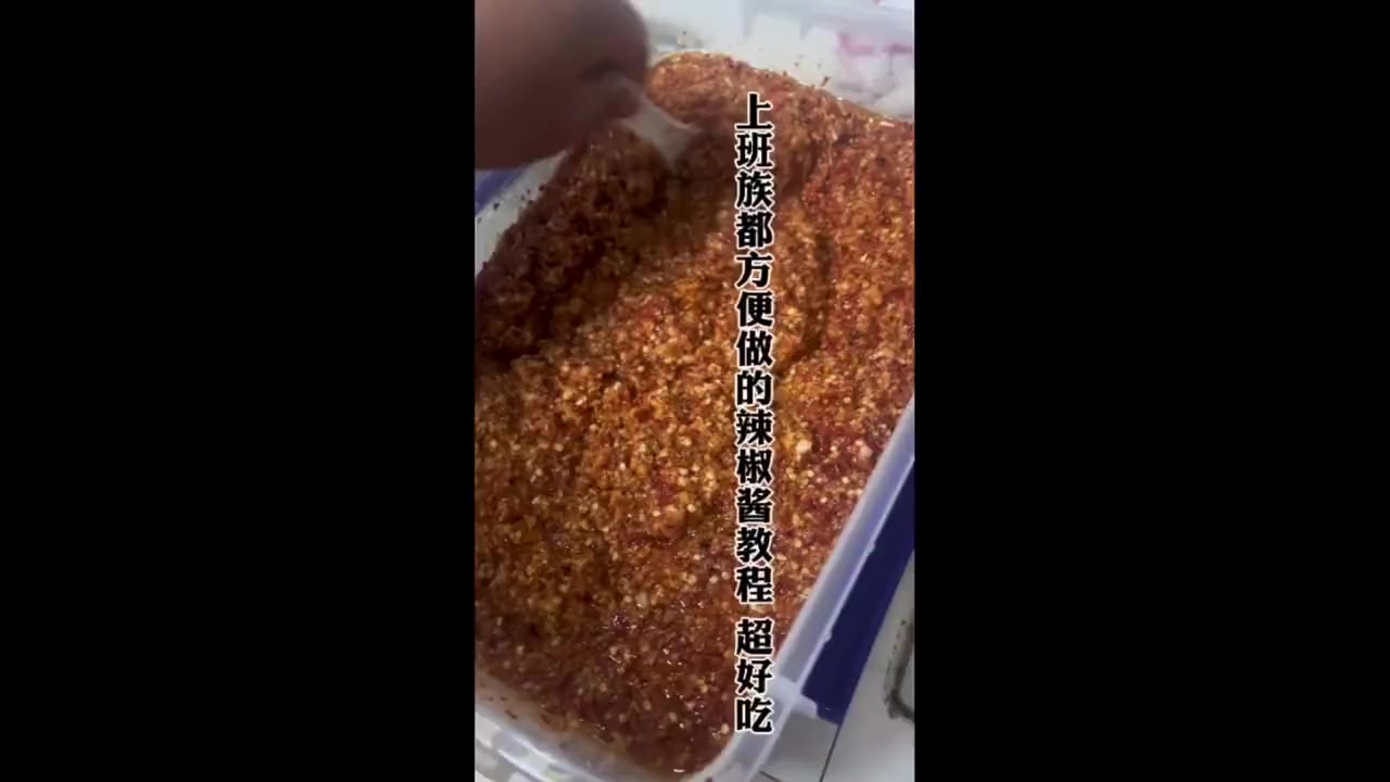 小米辣椒酱,炒菜拌饭皆宜,简单又美味!
