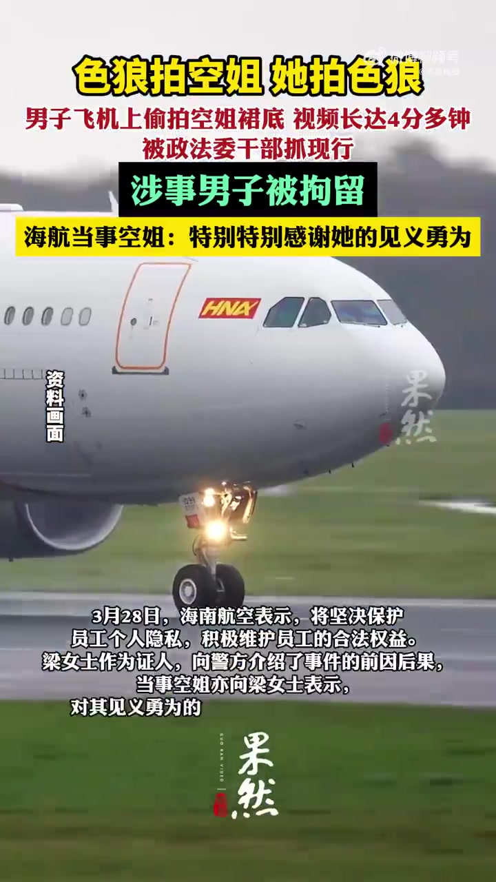 「昨夜今晨 大家都在看啥议啥「围观」」1、中国云南救援医疗队包机赶赴缅甸震区 29日凌晨6