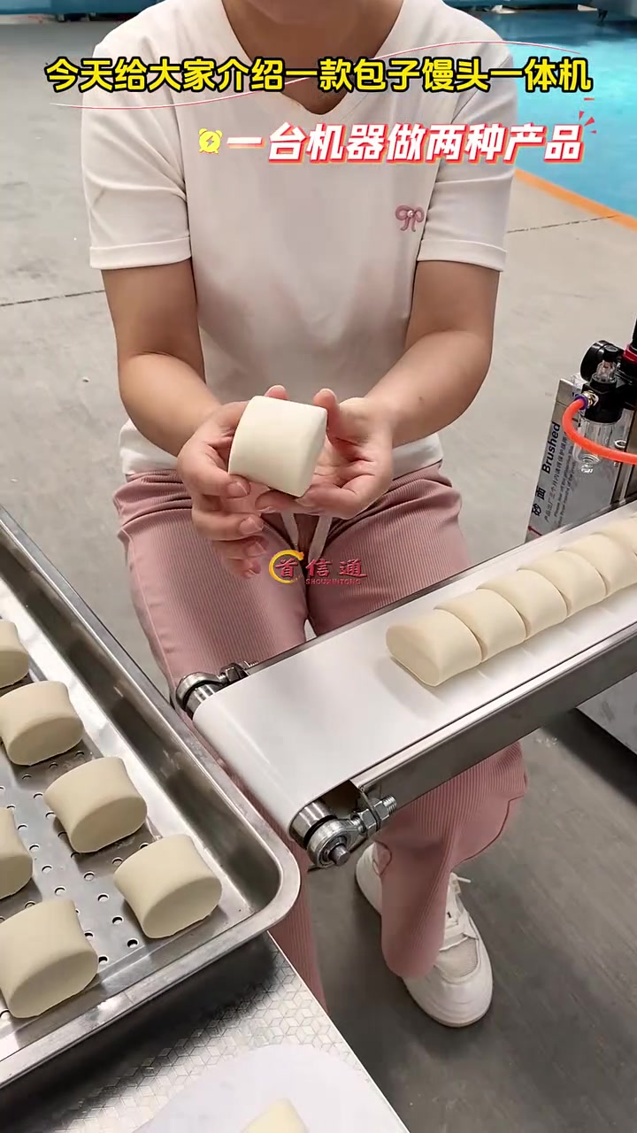 包子机 小型包子机 发面包子机 全自动包子机