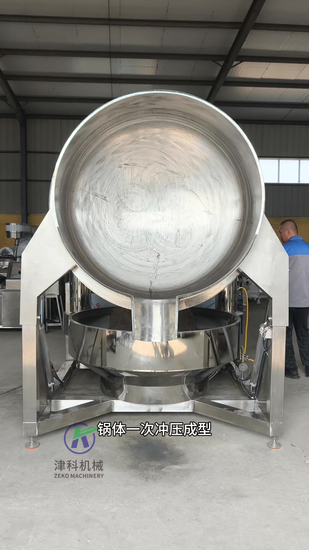 燃气加热多爪行星搅拌炒锅,全自动炒料机,调味料酱料炒锅