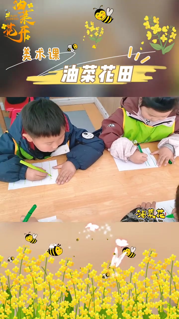 春天最美的情话,我在油菜花田里等你
