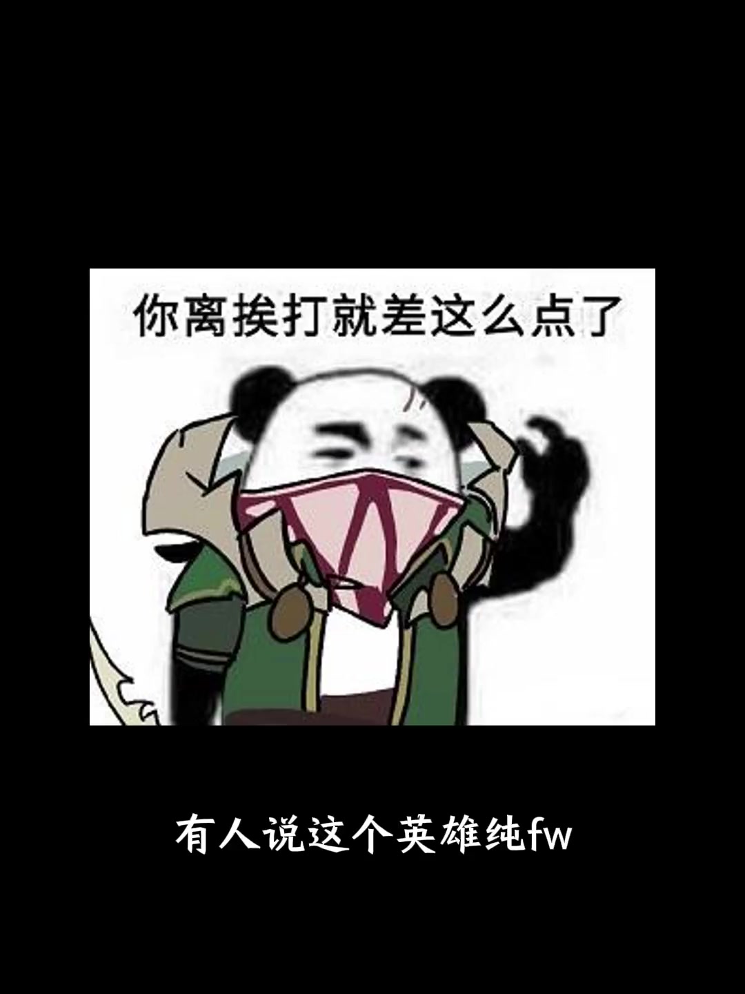 你可能不知道,但Keria包知道的派克小知识