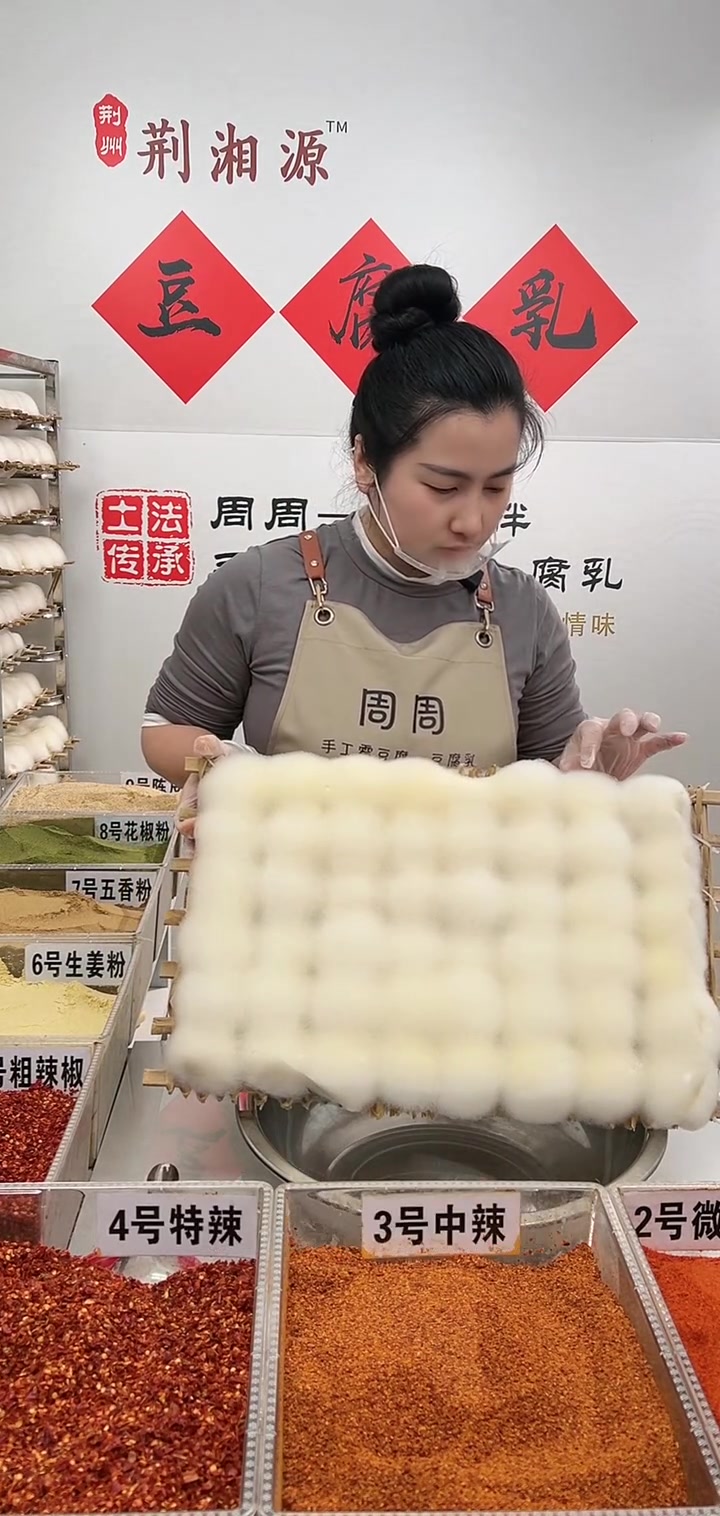 健康美味豆腐乳,益生菌发酵,开胃下饭菜,营养又健康