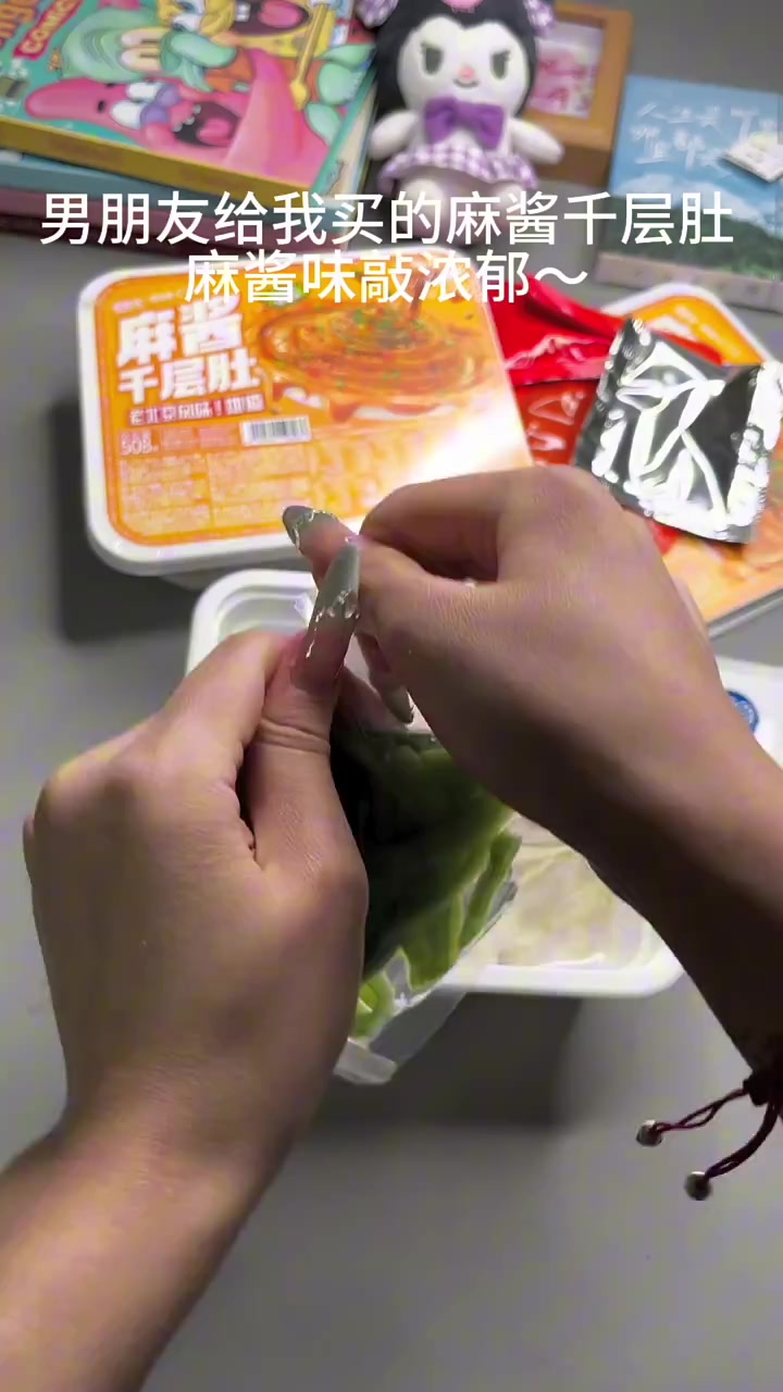 真的好吃!当小凉菜老合适啦!