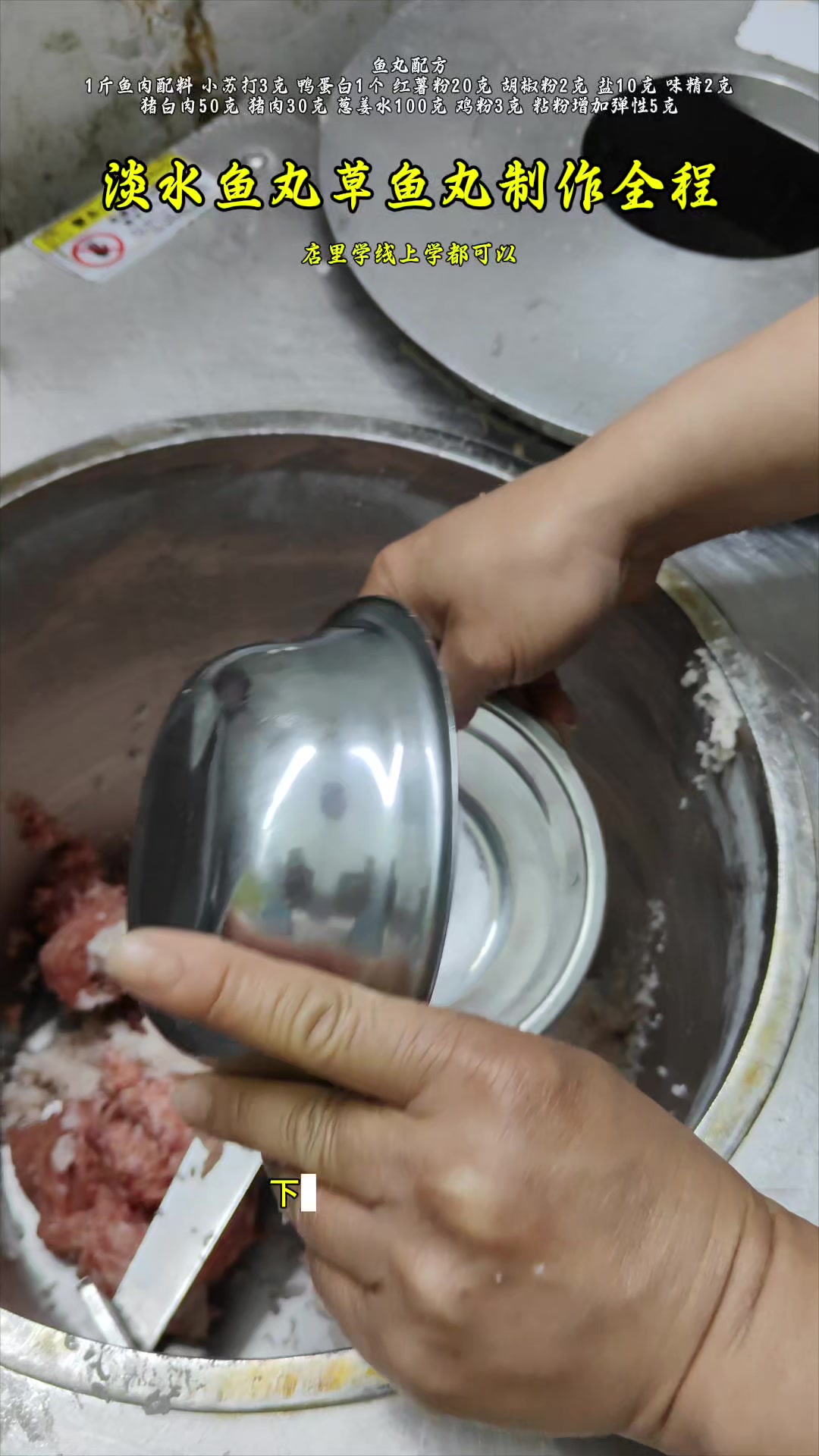 鱼丸怎么做好吃有弹性,原来潮汕大厨是这样做的,终于学会了