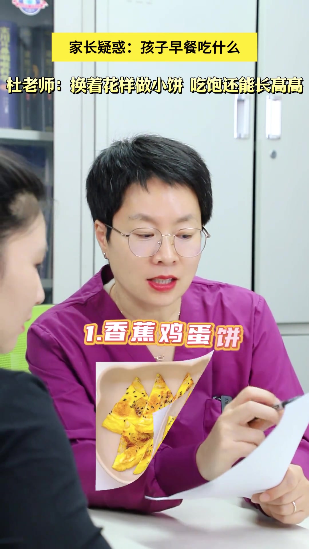 孩子猛涨期,别拿馒头应付当早餐!