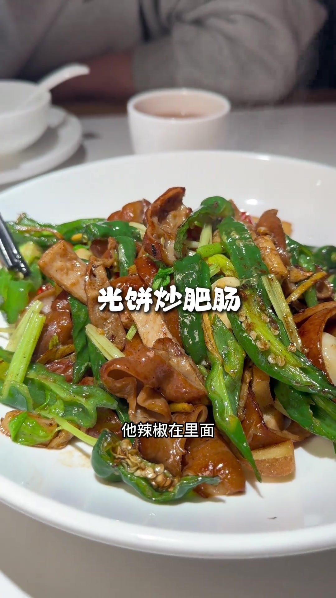 乡烟起·福建闽北菜,提及闽北菜,你首先会想到什么