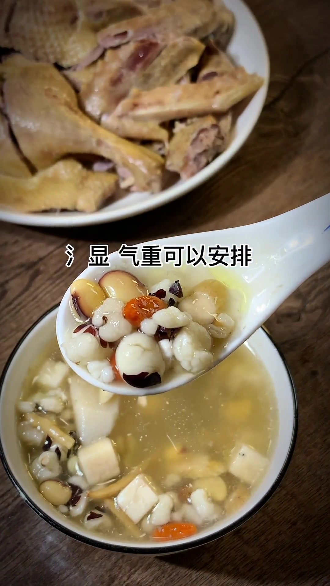 老鸭煲汤