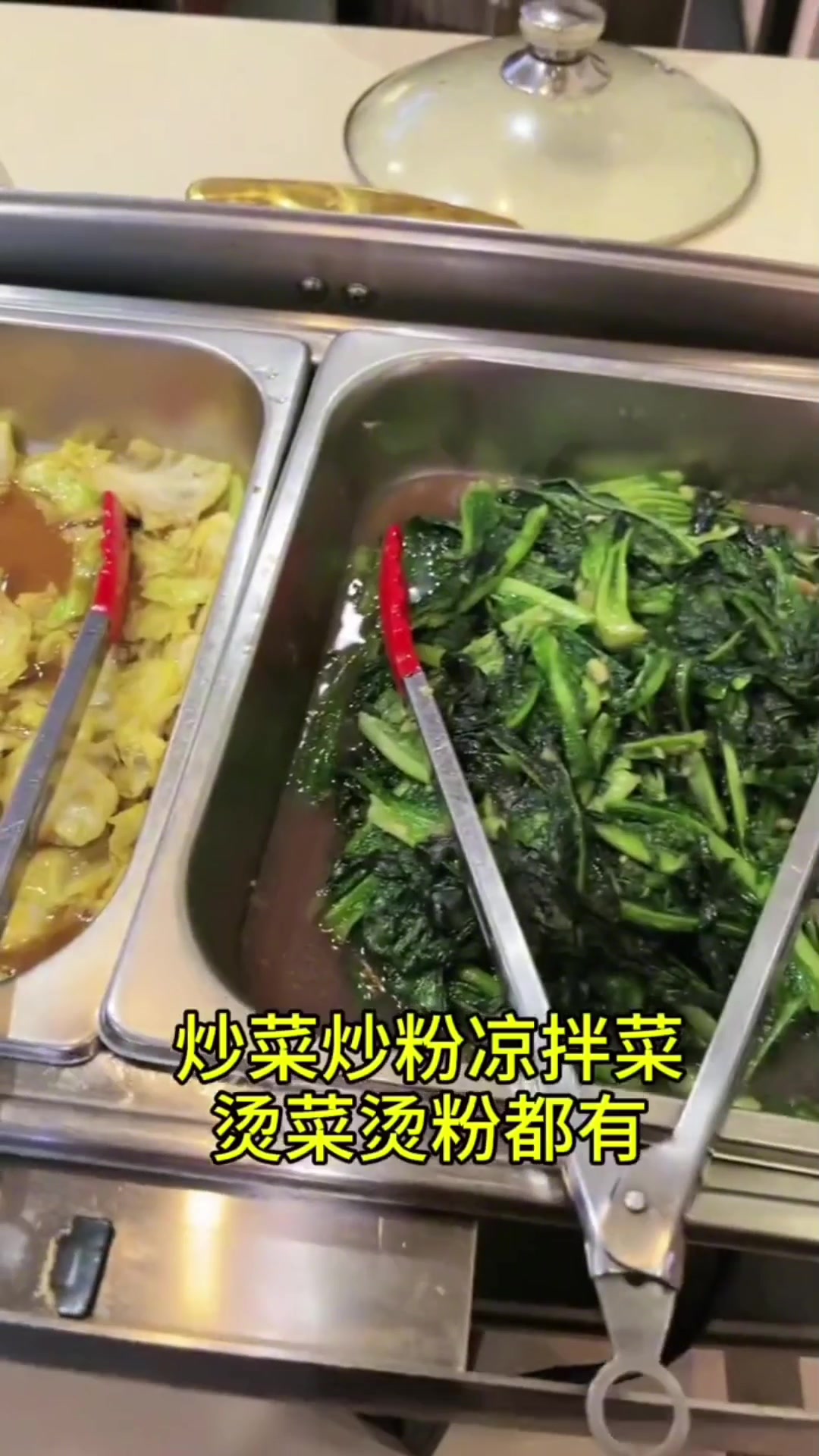 东莞常平镇泰然素食馆现在素食自助餐只要花十多元